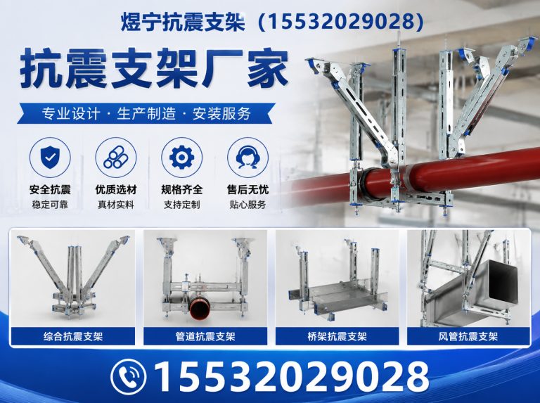 丽水钢结构配件展示图